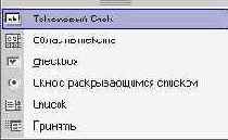 ��������� ���� �������� (I)