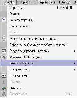 ��������� ���� �������� (I)