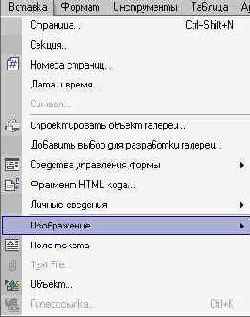 ��������� ���� �������� (I)