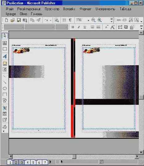 ��������� ���� �������� (I)