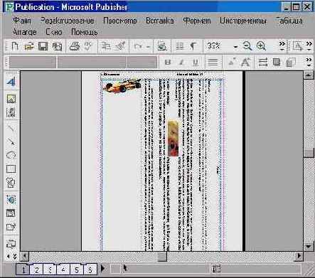 Меню «Формат» (II)