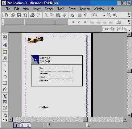 Меню «Формат» (I)
