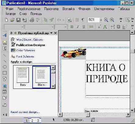 ���� ������� (I)