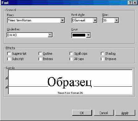 ���� ������� (I)