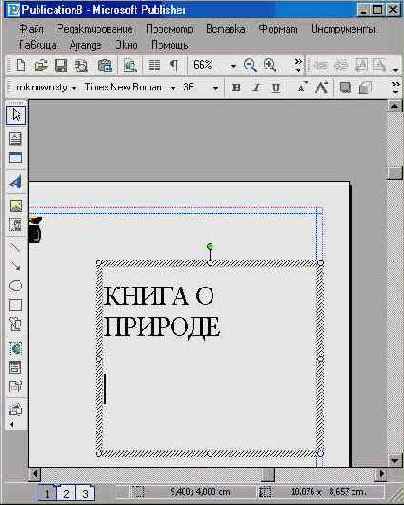 ���� ������� (I)