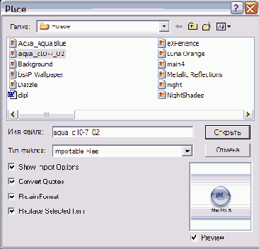 ����������� ���������� ���� Place