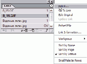 ���� ������� Links �������� �������