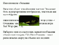 ���� ������� ������� Invert �����