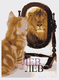 ��������� ����� � ����������