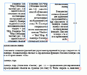 ��������� ���������� ������