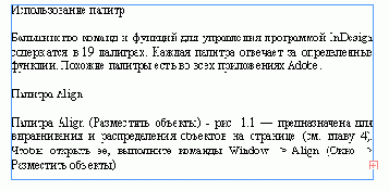 ��������� ���������� ������