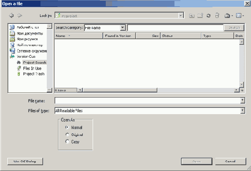 ������ � ���������� Version Cue