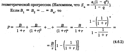 �e���� - ��o�o���a � Co��o�o��� �py�a