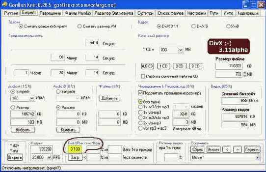 Mpeg - ������
