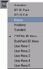 Выбор компоновки МОССА