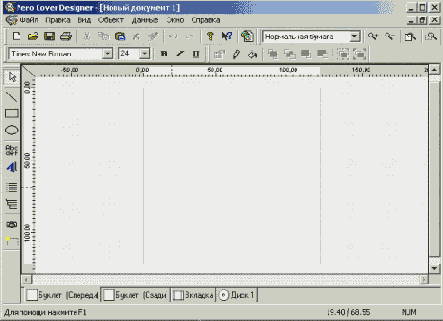 ������ (�������)