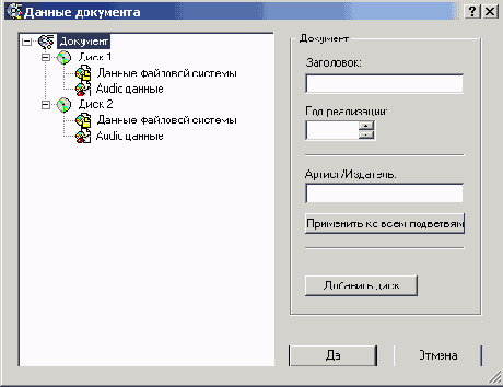 ���������� ������ � �������