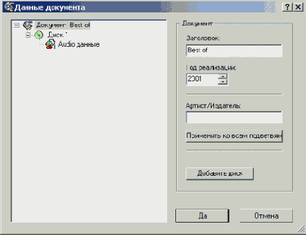 ���������� ������ ���������