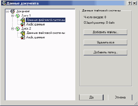 ���������� ������ � �������