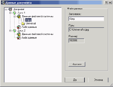 ������� ���� ������ � �����