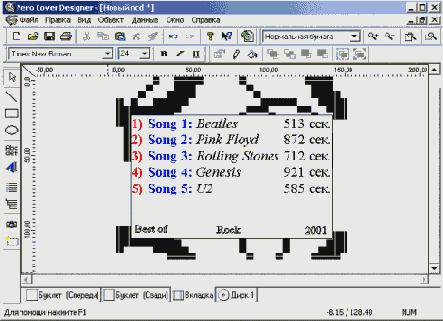 �������� �������