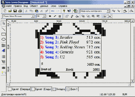 �������� �������