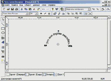������ ��������