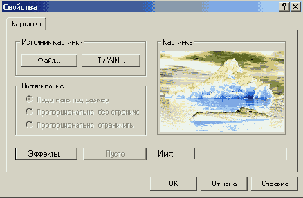 ������������� ��������