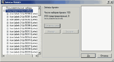 ����� ������ ������