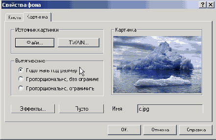 ����������� �������� � ������ ������
