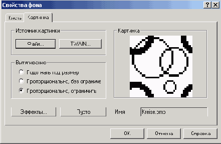 �������� �������