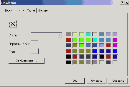 �������� '�����'