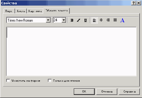 ������ (���������)