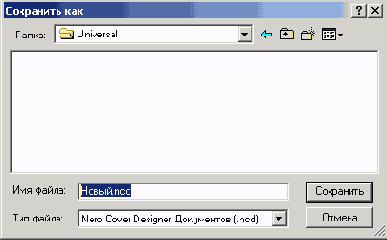 ������ (�������)