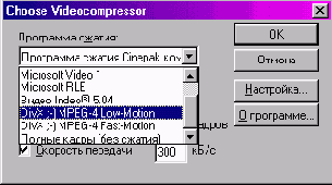 для звука. Чем выше