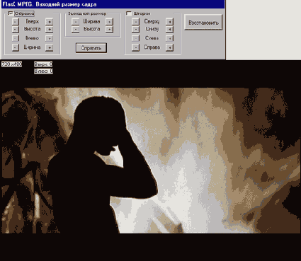 Если попали на темный или