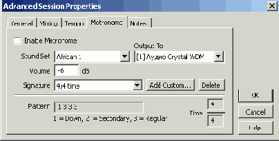 Работаем с лупами и грувами, редактируем параметры проекта