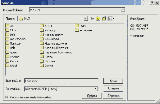 Сохраняем и закрываем файлы