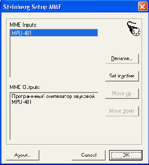 ���������� ���� Steinberg Setup MME