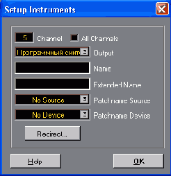 ���������� ���� Setup Instruments