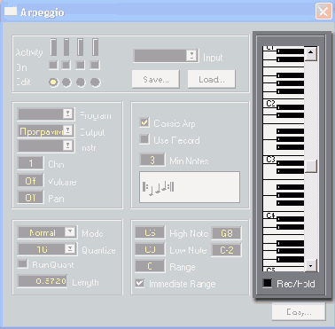 ������ ������ ���� Arpeggio