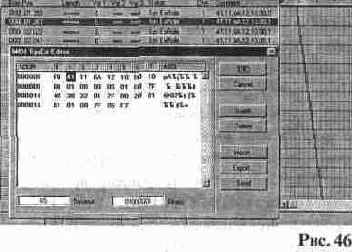 �������� SYSEX.