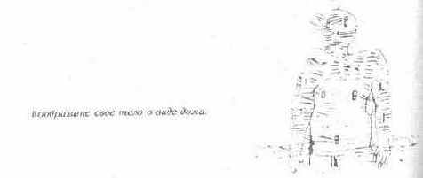 Диапазон голоса