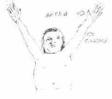 Позвоночник — опора дыхания