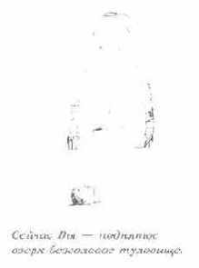 Позвоночник — опора дыхания