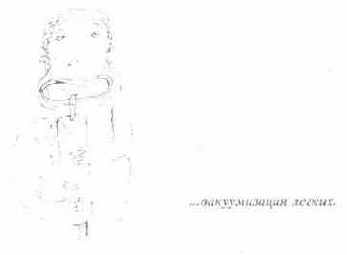 Сила дыхания