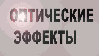 ������� ���������