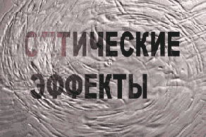 ������� ���������