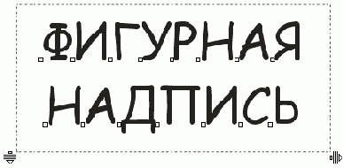 �������� ������ ��� ������ �����