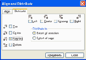 ������������ � �������������